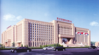 【中標(biāo)】東北新印象：國(guó)際金融中心