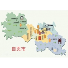 億萬(wàn)年的恐龍之鄉(xiāng)，千年的鹽都，八百年的燈城，美食之府..猜猜在哪？